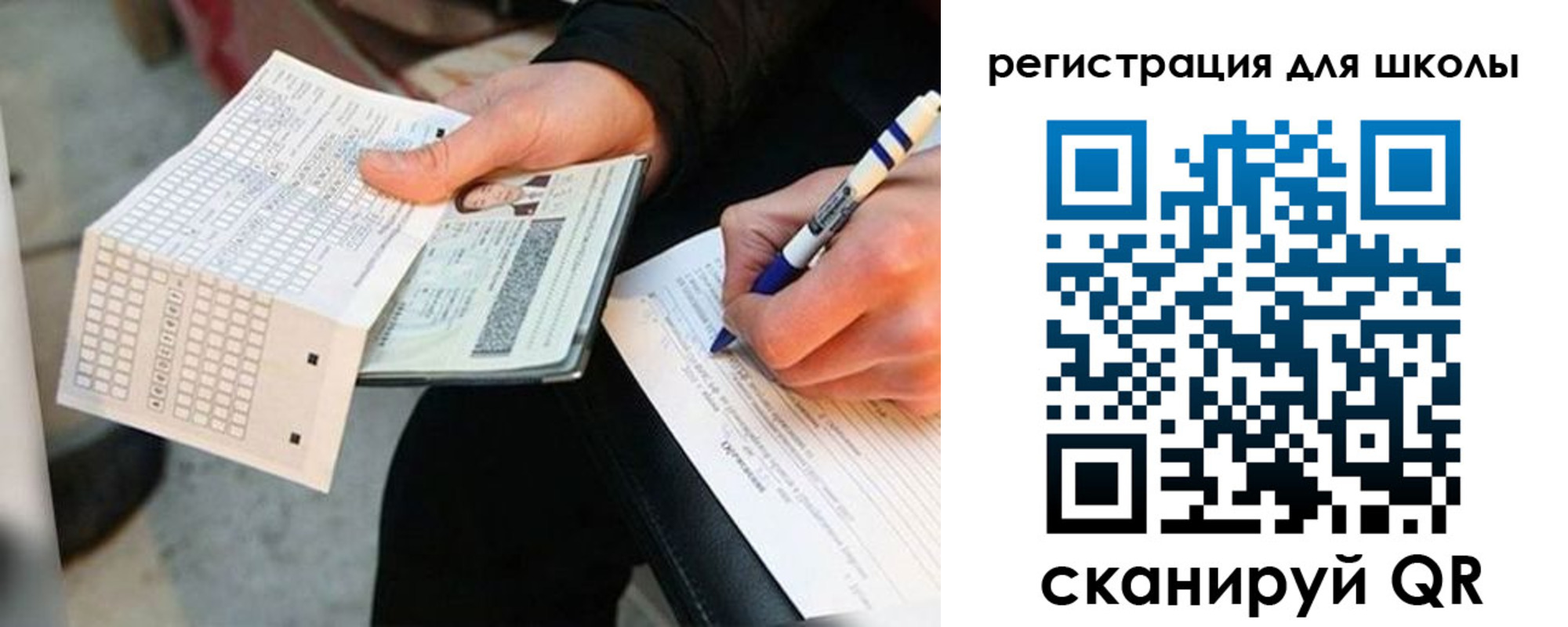временная регистрация гарантия в Северодвинске