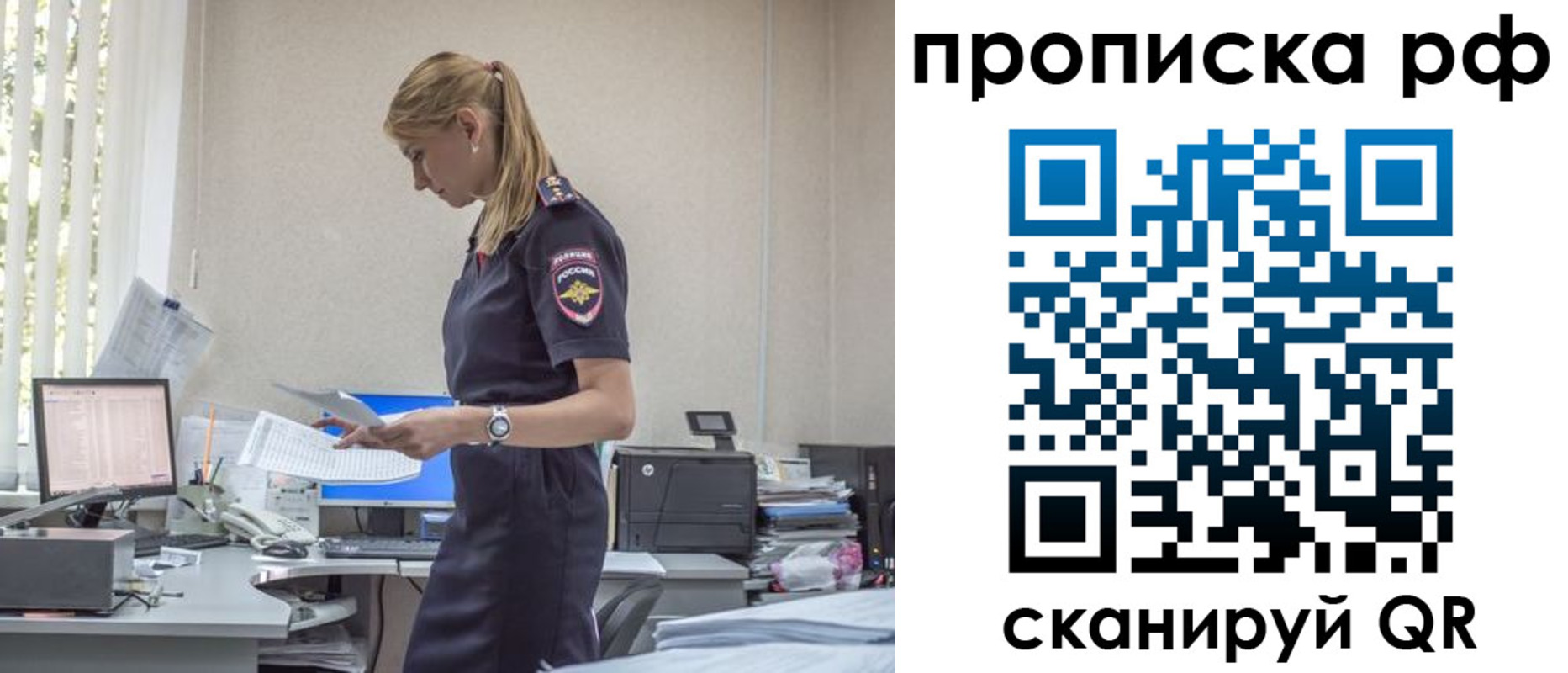 регистрация для дет. сада в Северодвинске