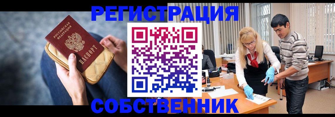 регистрация для дет. сада в Северодвинске